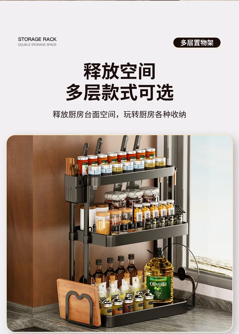 Kitchen Storage Rack, Multi-Purpose Spice Organizer, Countertop Utensil Holder for Knives, Chopsticks, Oil, Salt, Soy Sauce, Vin