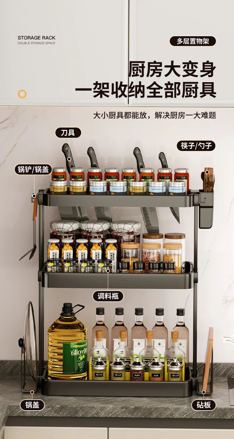 Kitchen Storage Rack, Multi-Purpose Spice Organizer, Countertop Utensil Holder for Knives, Chopsticks, Oil, Salt, Soy Sauce, Vin
