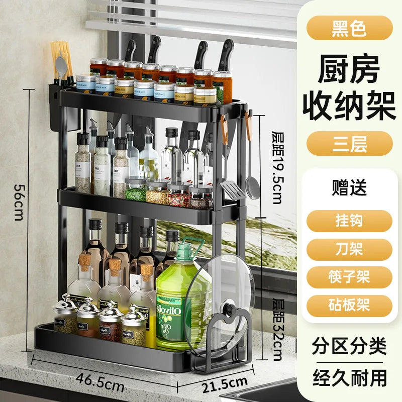 Kitchen Storage Rack, Multi-Purpose Spice Organizer, Countertop Utensil Holder for Knives, Chopsticks, Oil, Salt, Soy Sauce, Vin