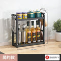 Kitchen Storage Rack, Multi-Purpose Spice Organizer, Countertop Utensil Holder for Knives, Chopsticks, Oil, Salt, Soy Sauce, Vin