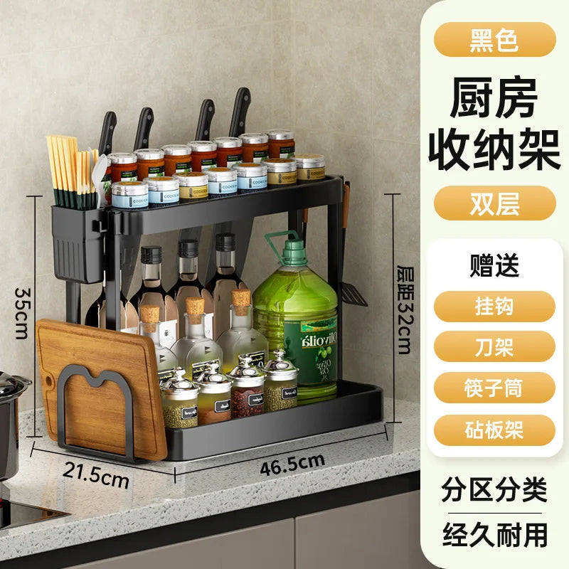 Kitchen Storage Rack, Multi-Purpose Spice Organizer, Countertop Utensil Holder for Knives, Chopsticks, Oil, Salt, Soy Sauce, Vin