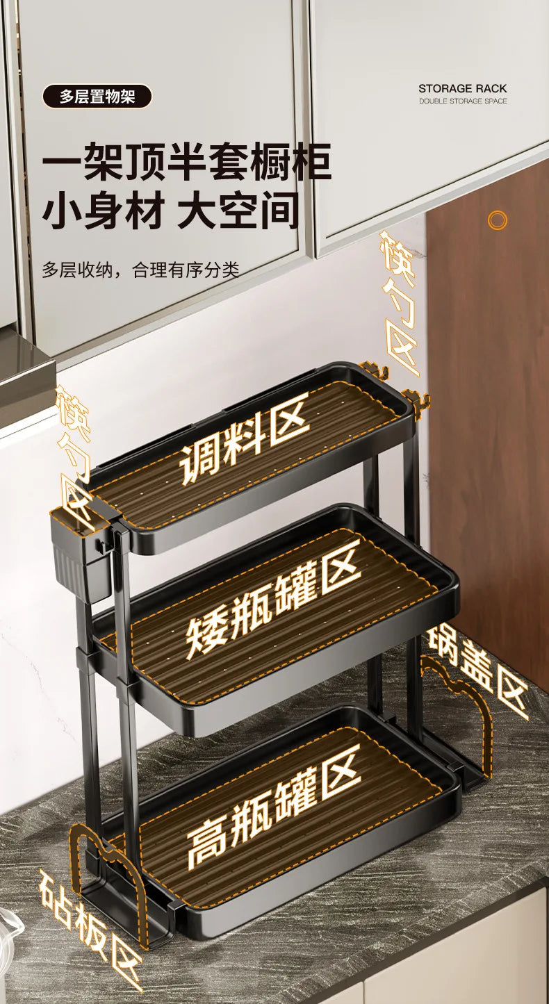 Kitchen Storage Rack, Multi-Purpose Spice Organizer, Countertop Utensil Holder for Knives, Chopsticks, Oil, Salt, Soy Sauce, Vin