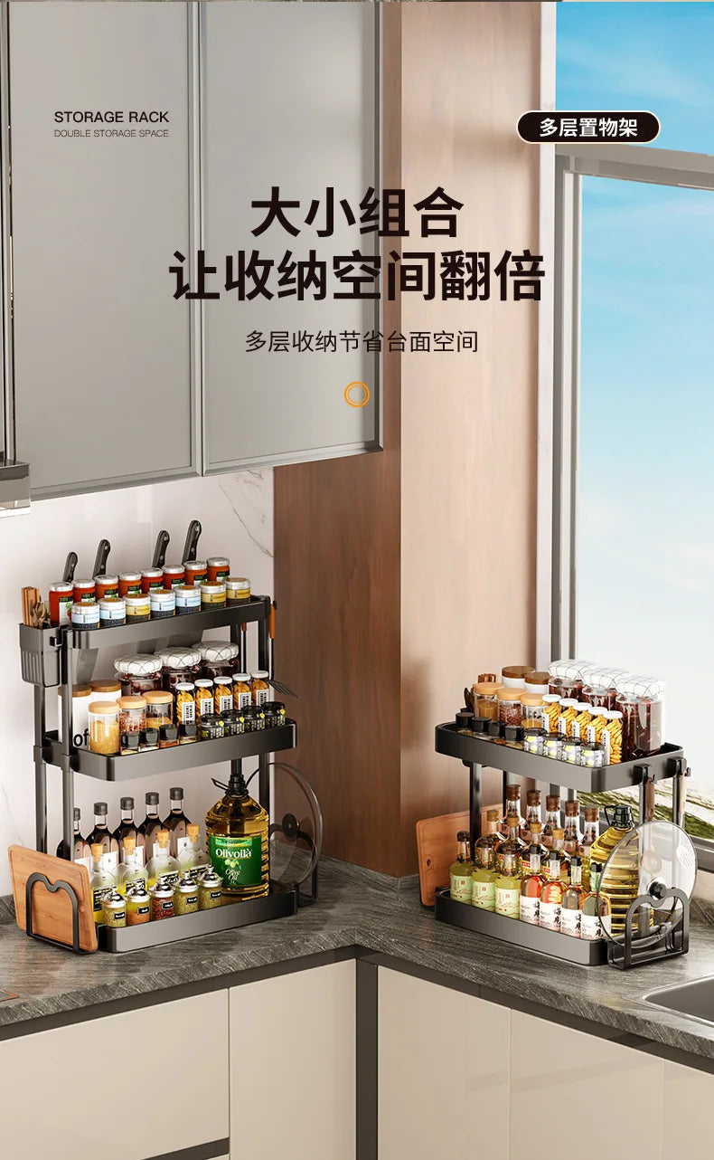 Kitchen Storage Rack, Multi-Purpose Spice Organizer, Countertop Utensil Holder for Knives, Chopsticks, Oil, Salt, Soy Sauce, Vin
